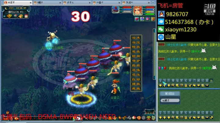 【2021-02-01 10点场】o山星o：长安城，2021，新的开始