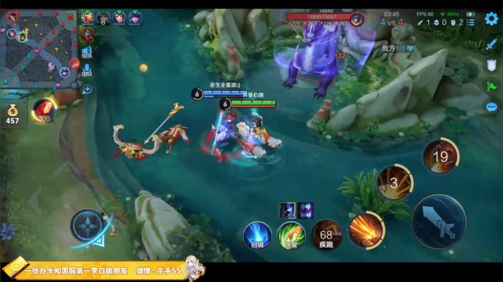 我在斗鱼看不可一世杀手直播王者荣耀