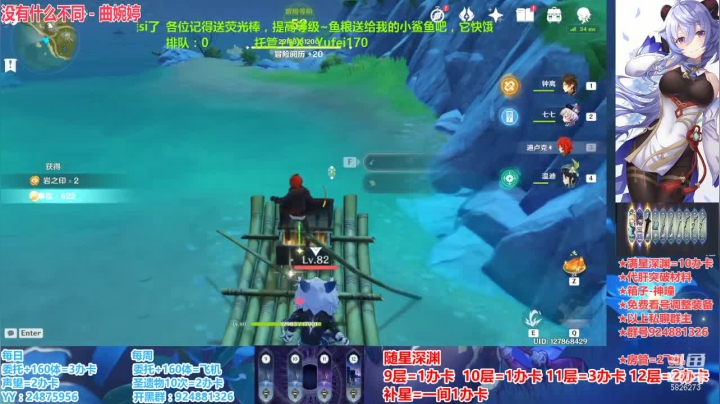 【2021-01-29 17点场】污妖王丶阿飞C：满星深渊，免费看号规划~~