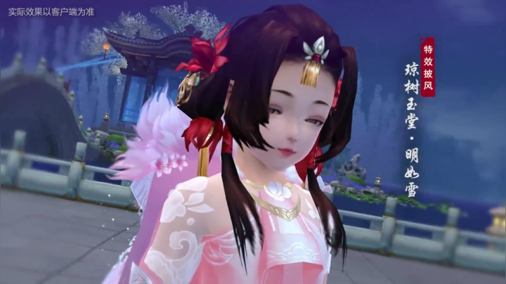 送你一个银河系，剑网3特效披风浪漫首发