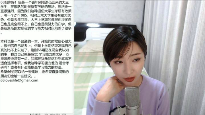 【女流直播】 P1 2021.1.31 砒霜前聊10块钱的弹幕版