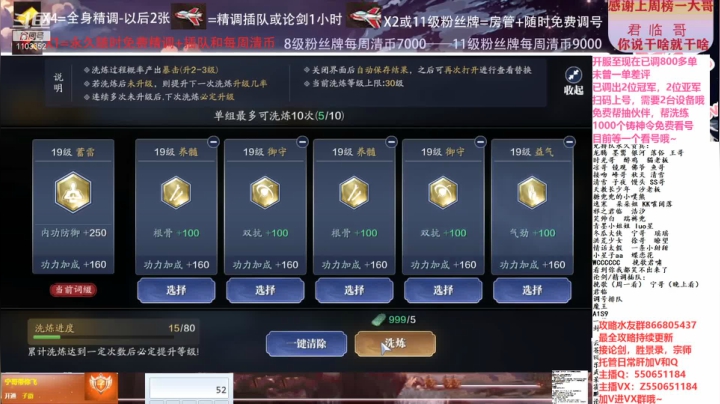 【2021-02-01 17点场】zz喷火龙：数据帝全职业专业规划提战，论剑，日常