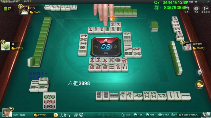 【欢乐麻将】靓旭的精彩时刻 20210201 06点场