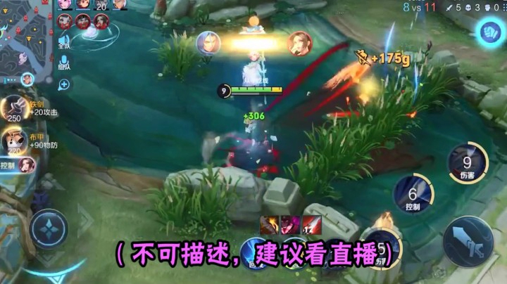 当你排位遇到这样的队友