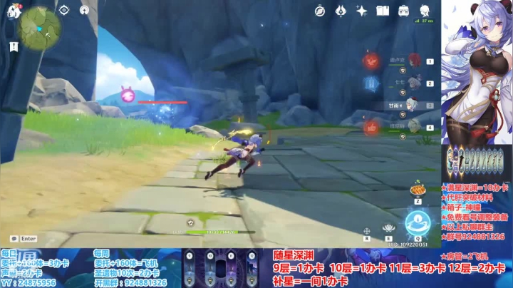【2021-01-29 20点场】污妖王丶阿飞C：满星深渊，免费看号规划~~