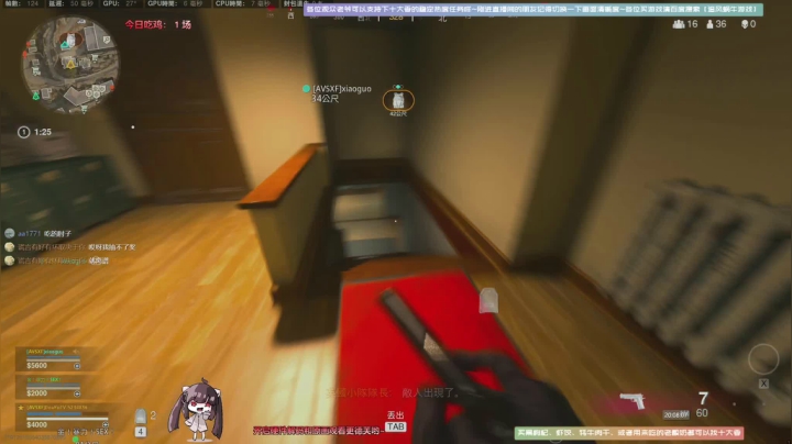 【2021-01-31 19点场】Biu十香：【斗鱼第一画质】使命召唤战区~荒野大镖客