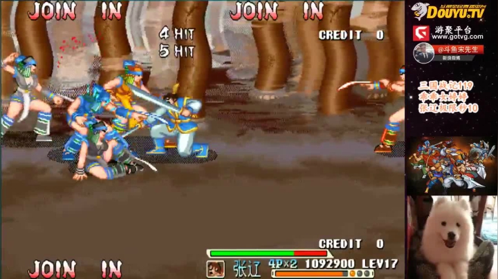 【三国战纪】宋先生的精彩时刻 20210201 11点场