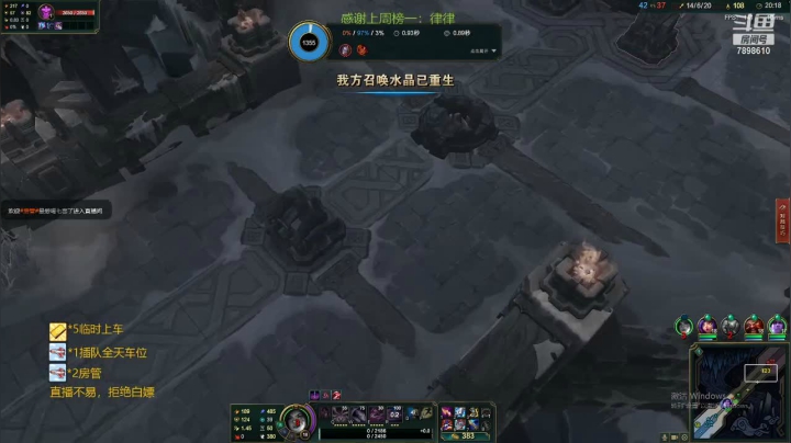 【2021-01-30 01点场】是裴野：一名重庆主播，嚎哭深渊极地大乱斗整