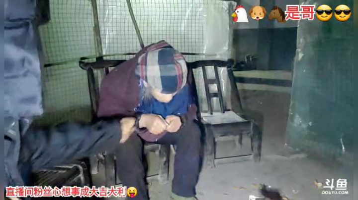 【户外】许文强户外的精彩时刻 20210201 21点场