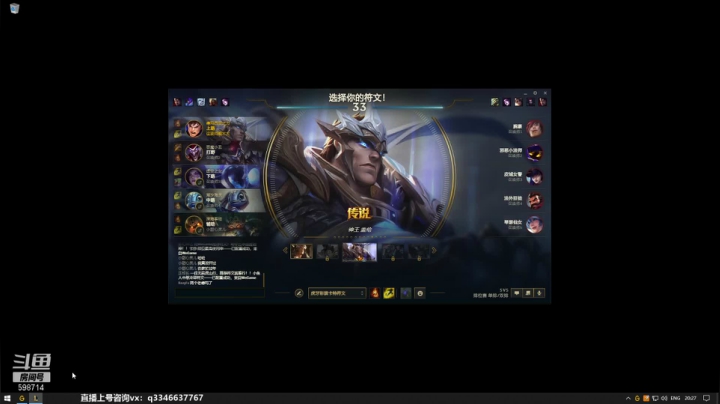 【2021-02-01 19点场】小君盖伦King：上单盖伦排位~