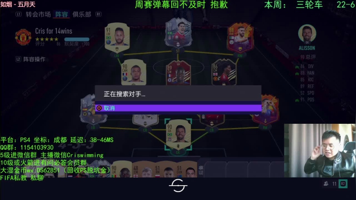 【2021-02-01 14点场】克里斯黄18：还是成都三轮车好玩