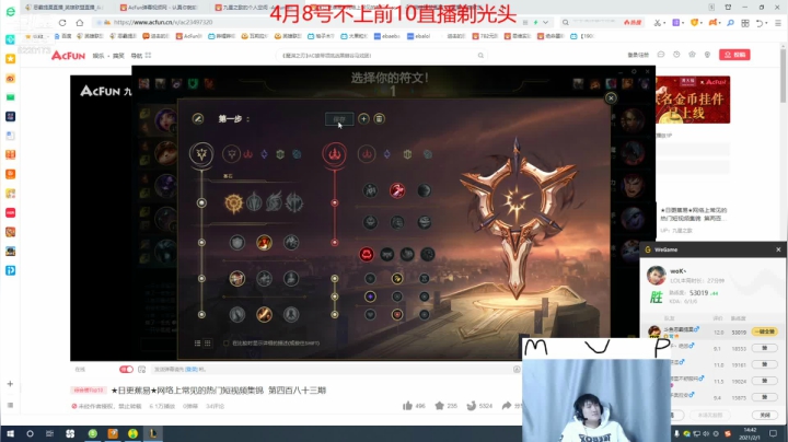 【2021-02-01 14点场】恶霸提莫：提莫熬出头了！！800冲1000