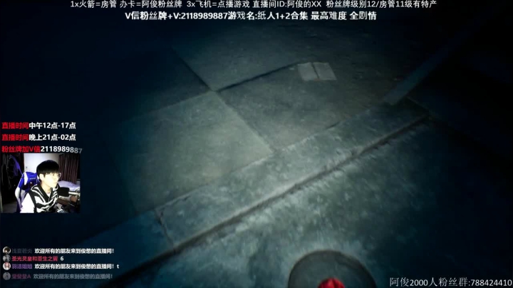 【2021-02-01 01点场】阿俊丶ll：【阿俊】中午档休息~晚上直播
