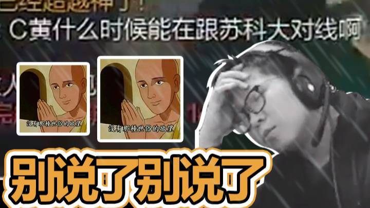 【游戏集锦】别说了，感觉这事儿过不去了！