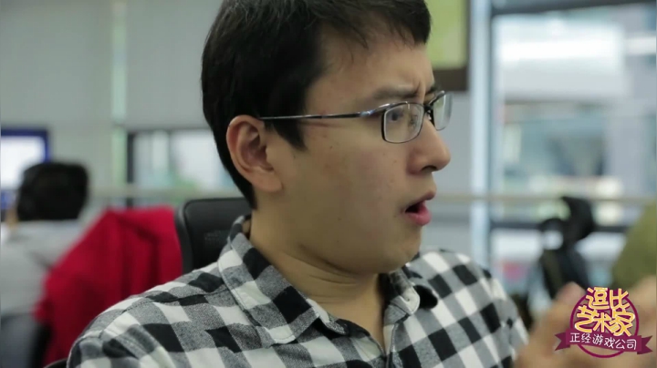 逗比艺术家_正经游戏公司之贺岁小剧场