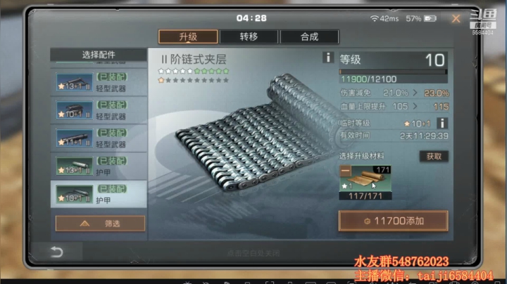 【2021-02-01 04点场】中华田园冯太极：12点高校开荒  75 折拱廊街时装家具