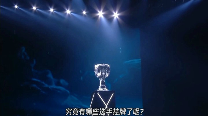 2021年KPL春季赛挂牌选手一览