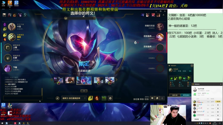 【2021-01-31 23点场】虚弱剑圣怒江：直播时间下午4点到凌晨！