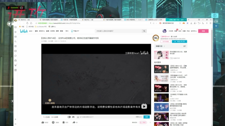 【2021-01-31 22点场】索索鬼：【佩奇】打不过就换麦克雷系列