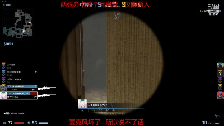 【2021-02-01 14点场】Minecraft丶黑天使：CS:GO 官匹休闲丨你的干饭助手