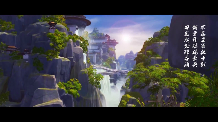 剑网3风骨霸刀10月17日正式公测，霸刀门派介绍视频首爆