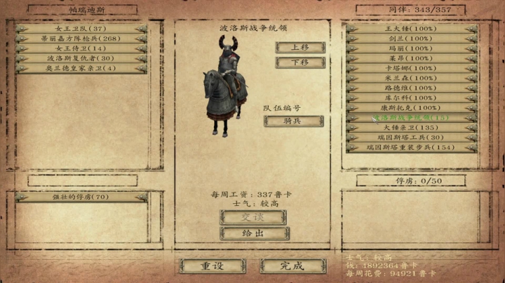 【2021-02-01 01点场】蝎i子：法亚史诗陪你到春节！
