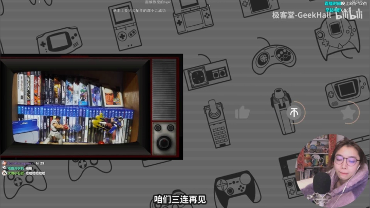 【2021-01-30 20点场】一番少侠29：29: 周末愉快！