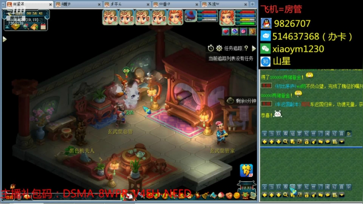 【2021-02-01 08点场】o山星o：长安城，2021，新的开始