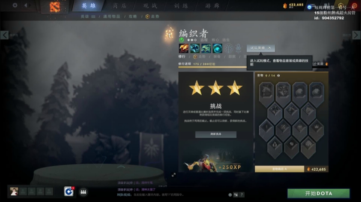 【2021-02-01 02点场】清清清清倾：晚上好呀~~~~