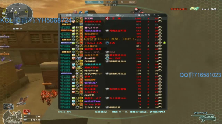 【2021-01-31 20点场】生化利刃一冷风：冷风：芜湖 起飞