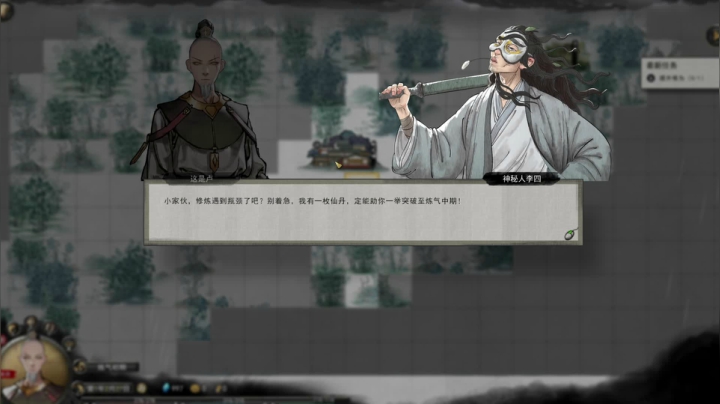 【2021-01-31 23点场】不死鸟3DM：您猜怎么着？这游戏~地道
