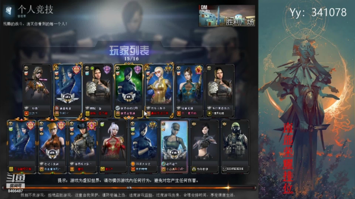 【2021-01-31 16点场】ice爱听歌：随便波波 随便看看