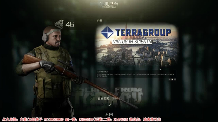 【2021-01-31 18点场】老田啦：【二哥】求过福星任务