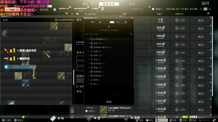 【2021-01-30 17点场】鄂宇这个疯子：【68级】最凶残的打法，最流畅的操作！