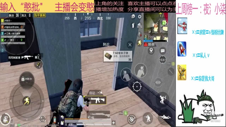 【2021-01-31 20点场】随风亦然：[随风] 下午休息，晚上OB四圣军团赛