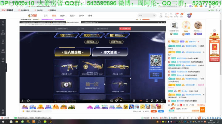 【2021-01-27 03点场】zhiou：【zhiou】毛妹~