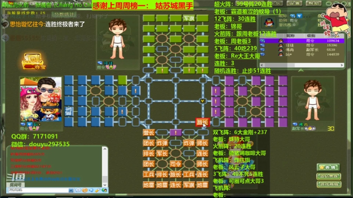 【2021-02-01 19点场】恶蚊子：今天：火力全开，无法阻挡！