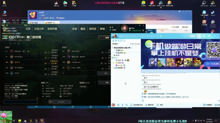 【2021-01-31 19点场】一根儿老葱：【老葱】逮到就是赚到