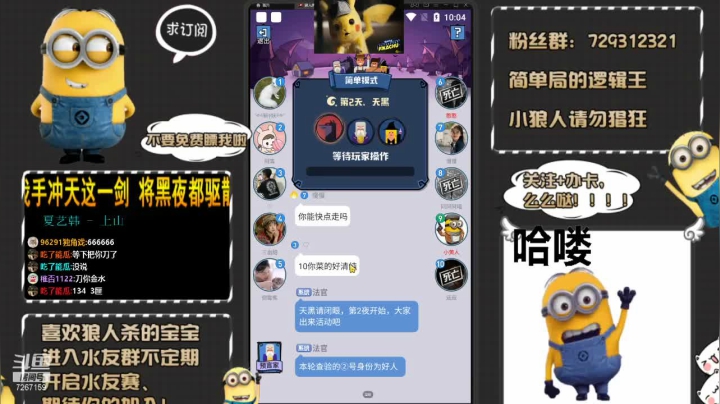 【2021-01-23 21点场】NP小黄人：简单局的小黄人