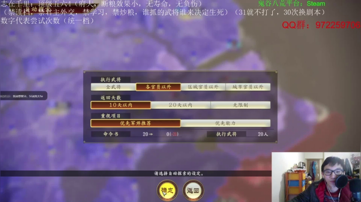 【2021-01-31 23点场】Fuying56：水友搞心态剧本