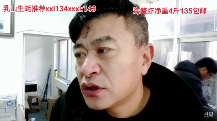 【户外】威海高哥587997的精彩时刻 20210201 16点场