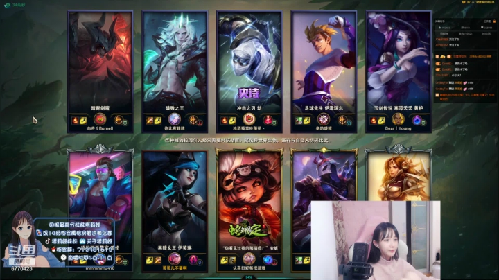 【2021-01-30 18点场】塔莉娅QAQ：峡谷之巅冲分！！ 6770423