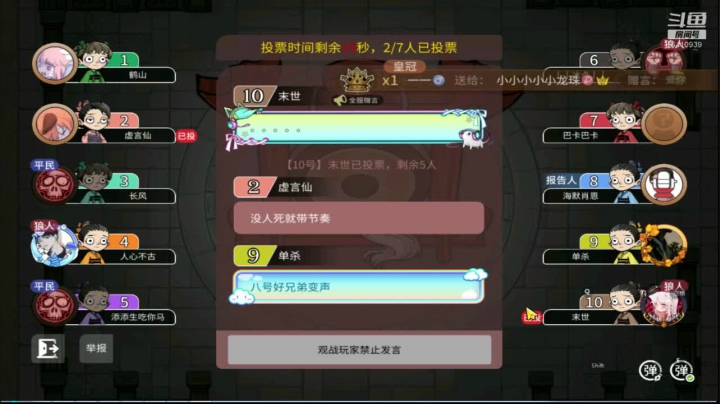 【2021-01-31 23点场】灬点叔灬大伟：❤❤车已焊死❤❤