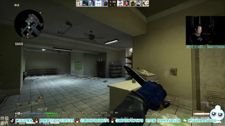 【2021-02-01 00点场】CSGO馒头：我命由我不由天 6959154