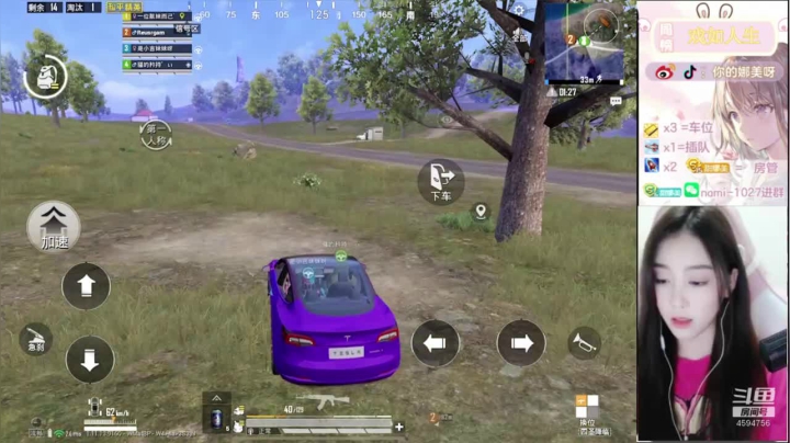 【2021-01-31 11点场】人间小娜美：抓住赛季的尾巴，上分啊~