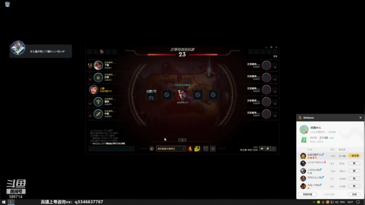 【2021-02-01 15点场】小君盖伦King：上单盖伦排位~