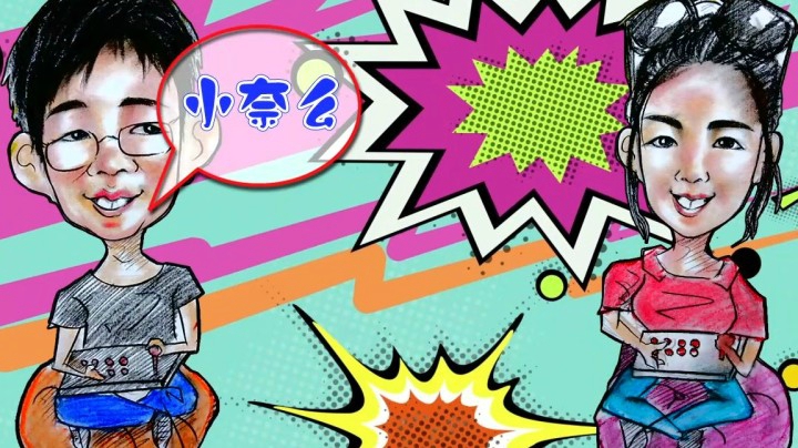 《表面兄妹》胡闹厨房2之分手厨房第四期