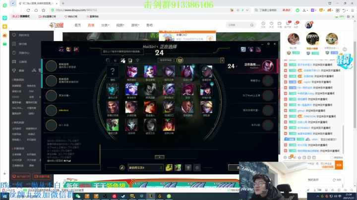 【2021-01-31 20点场】何二抛zZ：2pao：驴鱼已死 抛酱当立!