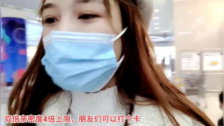 【户外】百变姑姑肖淑洁的精彩时刻 20210201 18点场