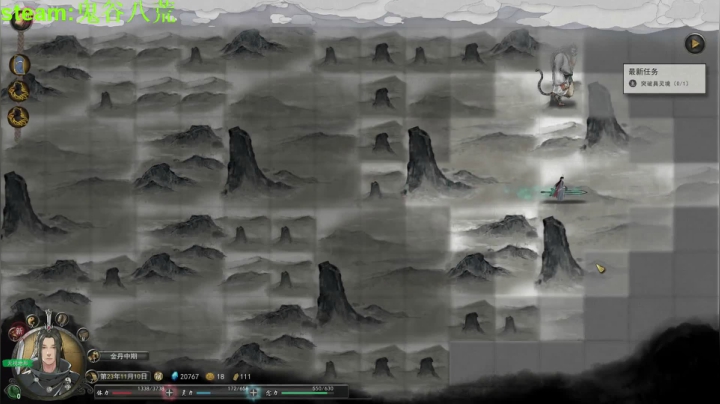 【2021-01-29 12点场】余贰人：无法连接到服务器